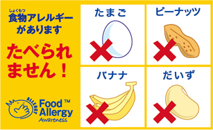 複数品目用