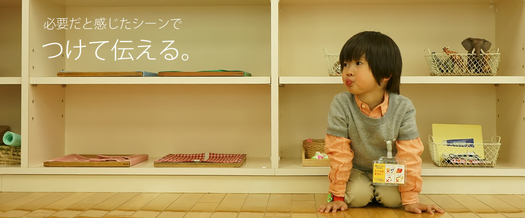 tsutaeru.jpg